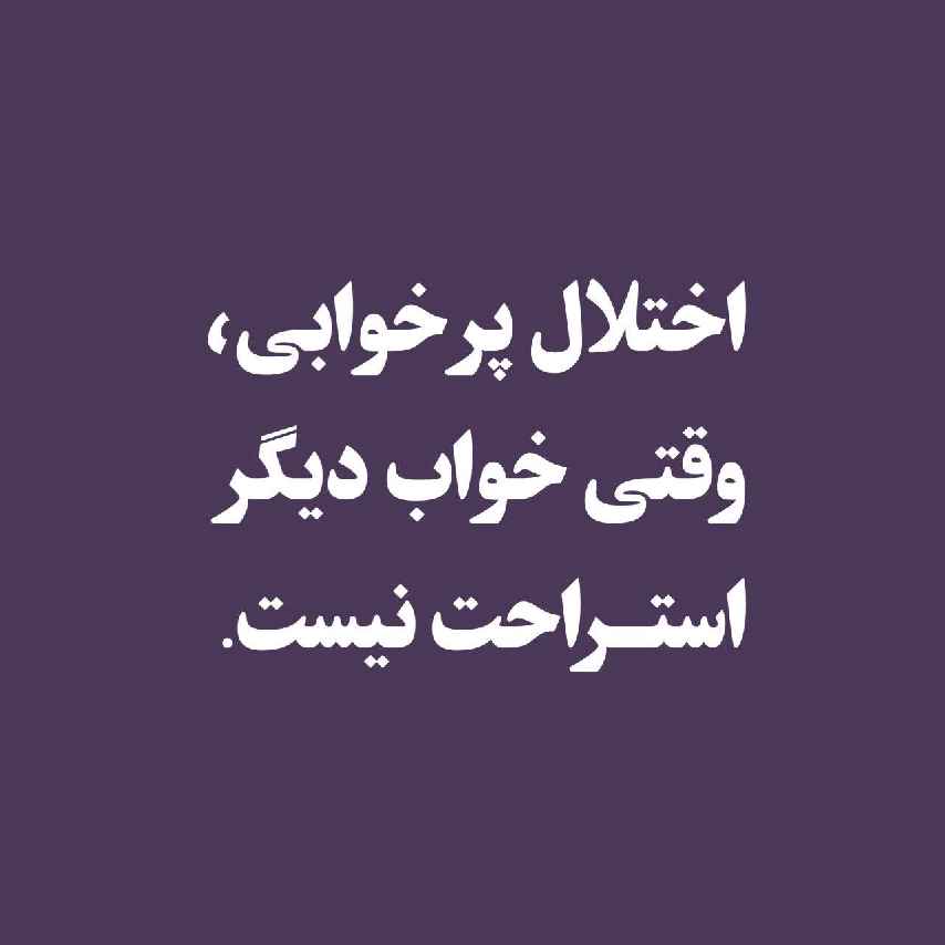 آیا بهره هوشی بر اثر آموزش تغییر می کند؟